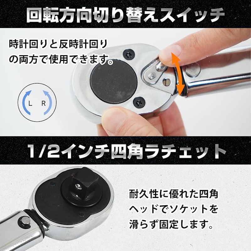トルクレンチ 9