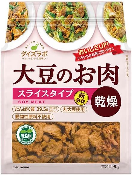 大豆ミートのおすすめ人気ランキング【2026年6月】 4