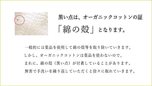 マスク 6