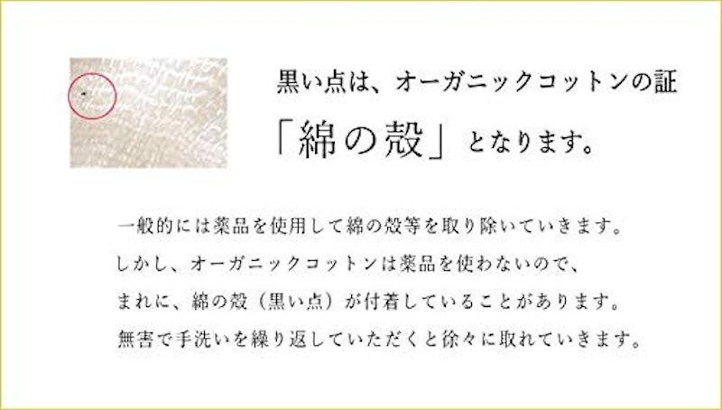 マスク 6