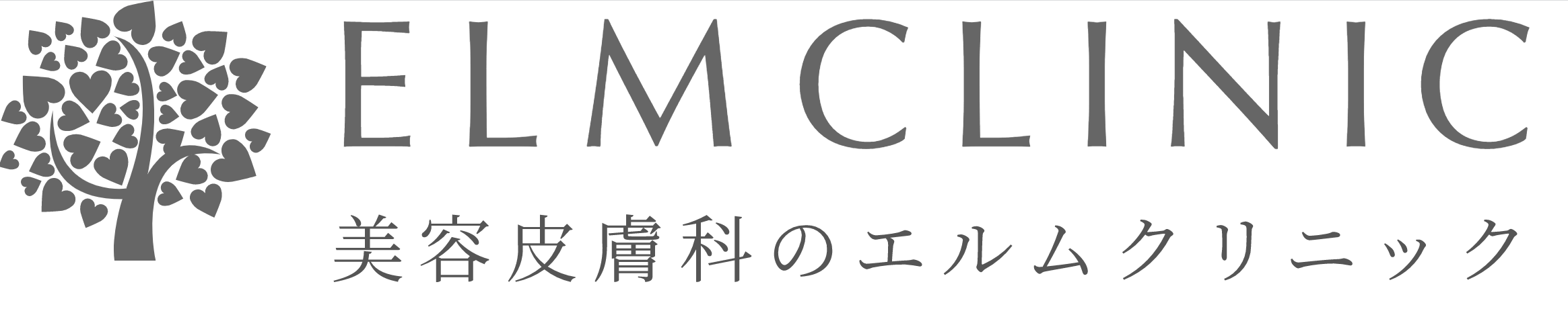 福岡のアートメイクが受けられるおすすめクリニック 3
