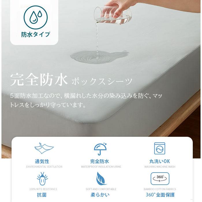 ボックスシーツ 3