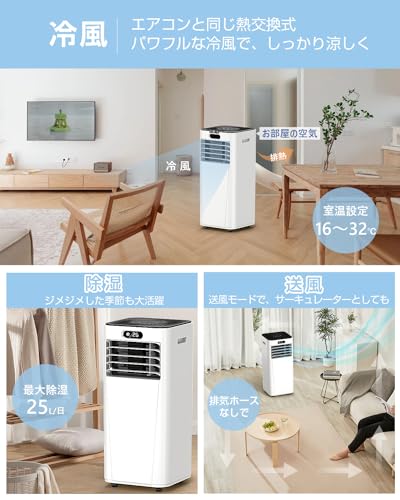 2025年製　移動式クーラー 100V Amazon | JYWINA スポットクーラー 家庭用 移動式エアコン【2025