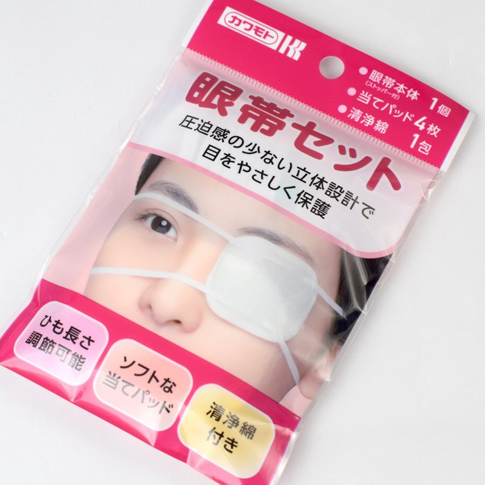 22年 眼帯のおすすめ人気ランキング選 Mybest