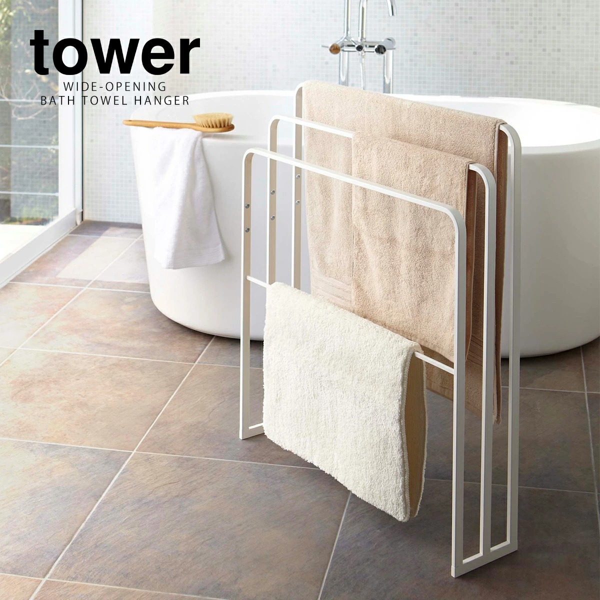 21年 タオルスタンドのおすすめ人気ランキング10選 Mybest