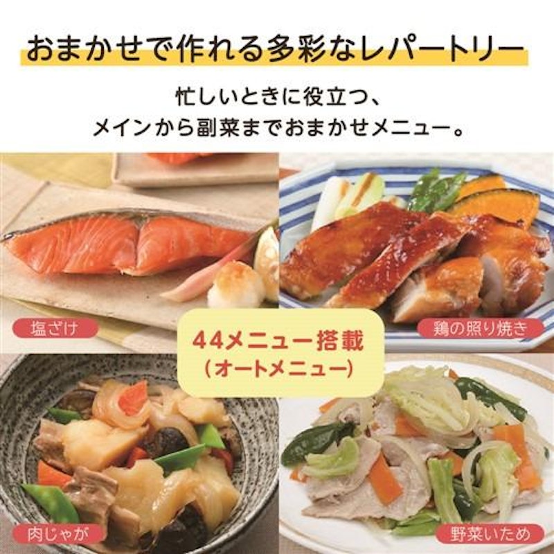 過熱水蒸気オーブンレンジ 12