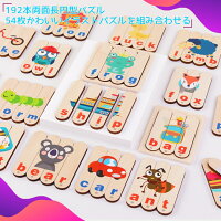 英語パズル 2