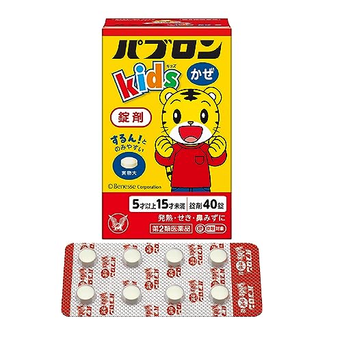 キッズかぜ錠 1
