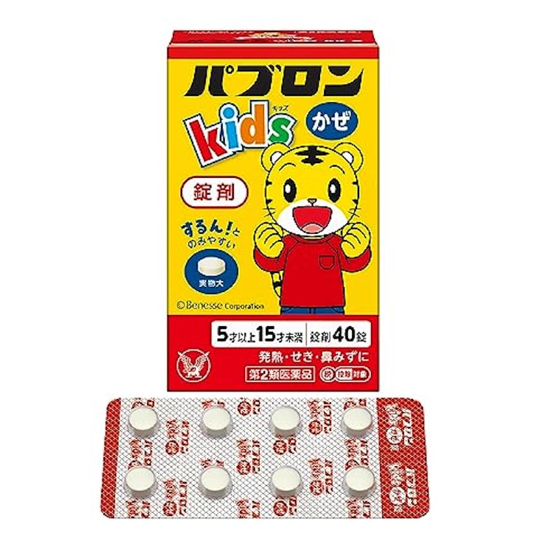 キッズかぜ錠 1
