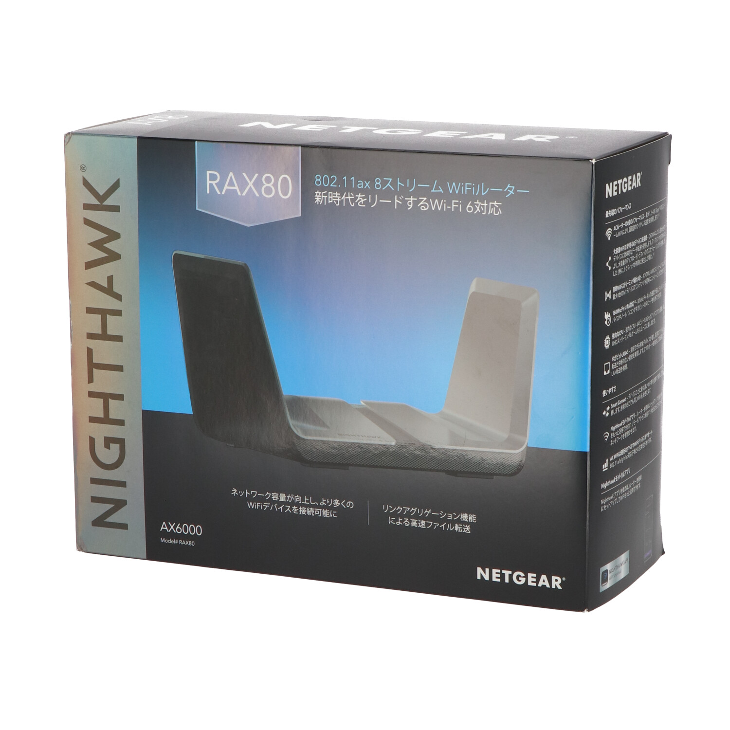 バッファロー WXR-5700AX7Sをレビュー！クチコミ・評判をもとに徹底