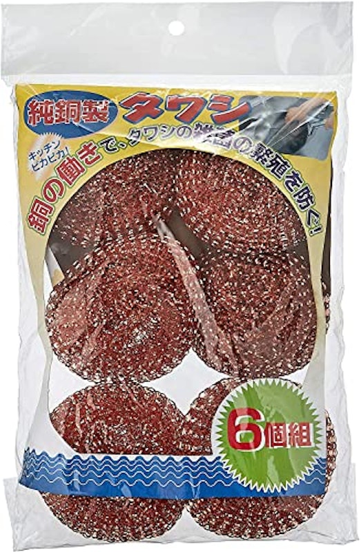 たわし 2