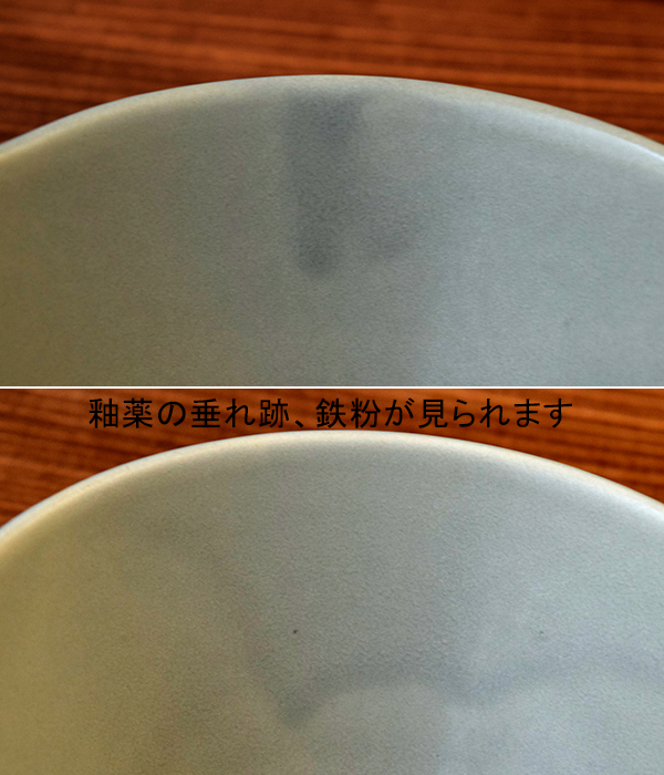 とんすい 持ち手付ボウル EAST Original 小鉢 13
