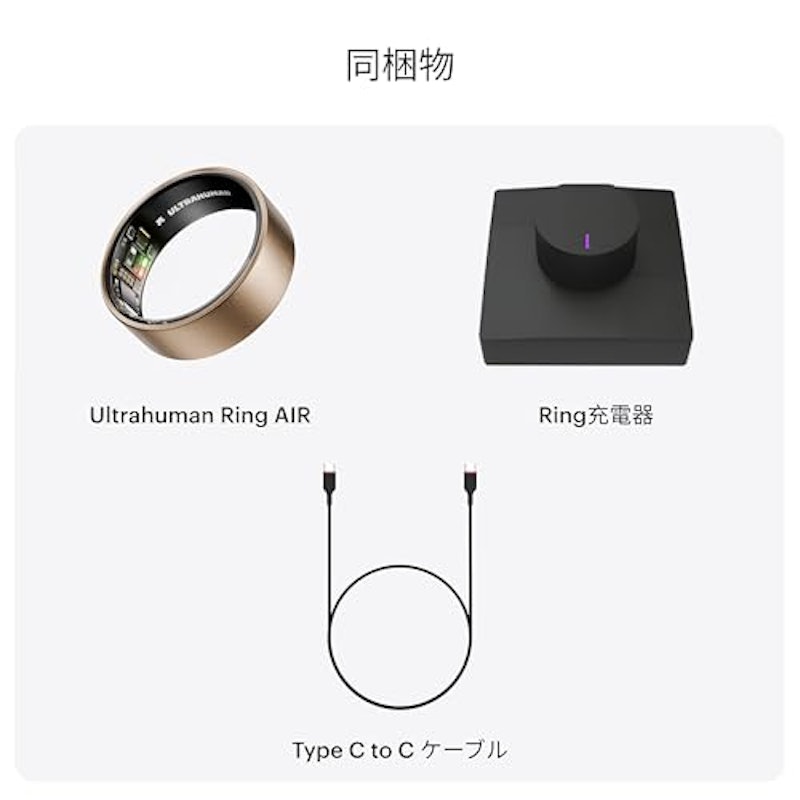 Ring AIR 8