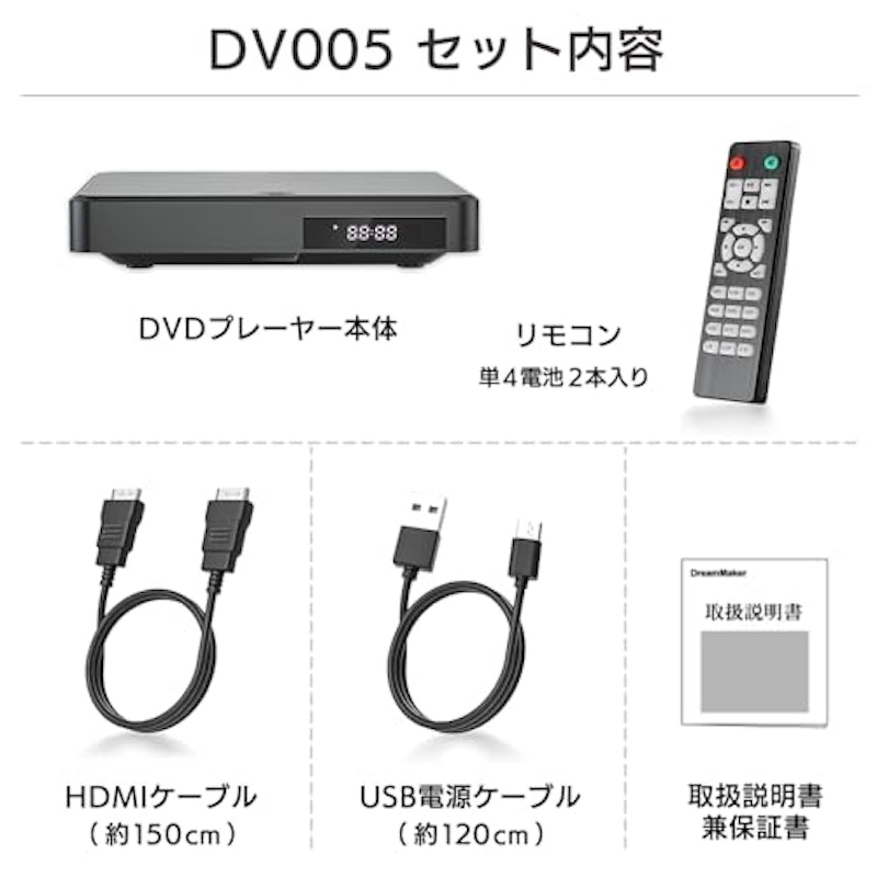 DVDプレーヤー 9