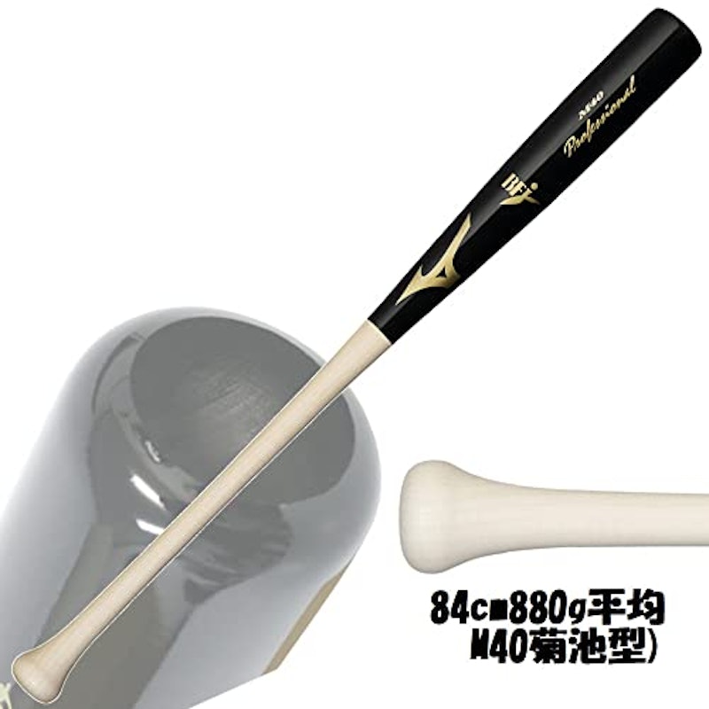硬式木製バット 2