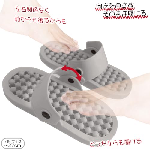  どっちも前サンダル 2