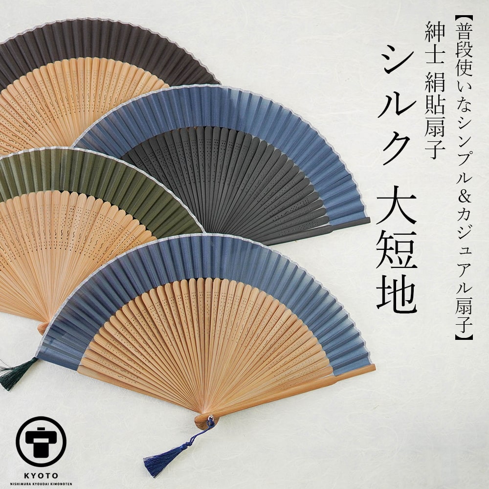 22年 メンズ扇子のおすすめ人気ランキング39選 Mybest