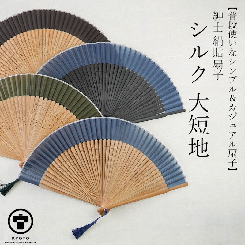 22年 メンズ扇子のおすすめ人気ランキング39選 Mybest 22年 メンズ扇子のおすすめ人気ランキング39選 Mybest