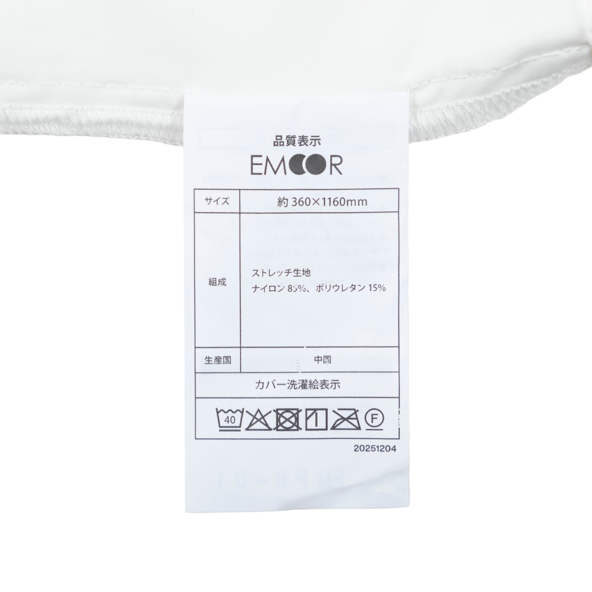 ずっと寝返りができる枕 6
