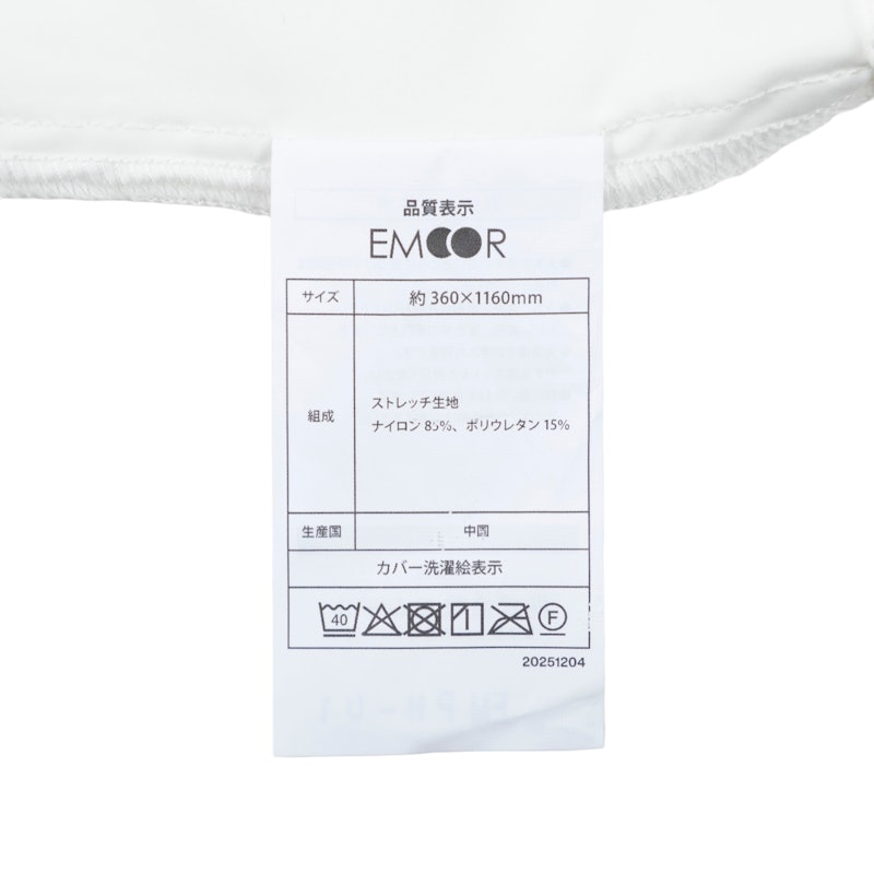 ずっと寝返りができる枕 6