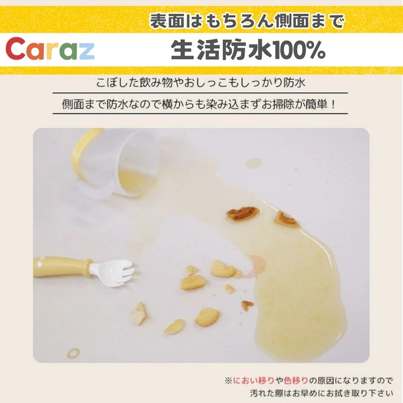 抗菌 クッション プレイマット 13