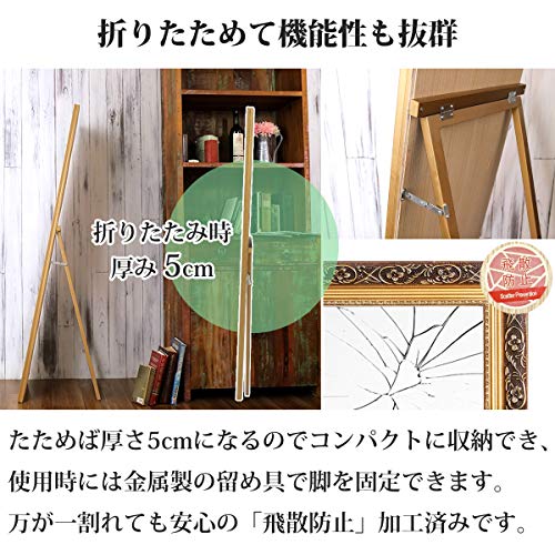 アンティークスタンドミラー  6