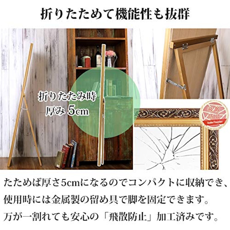アンティークスタンドミラー 6
