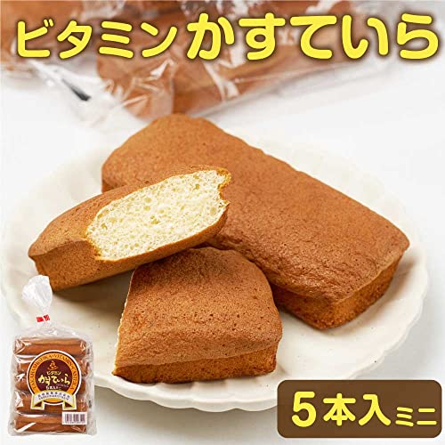 ビタミンかすてぃら 2