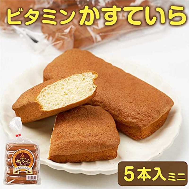 ビタミンかすてぃら 2