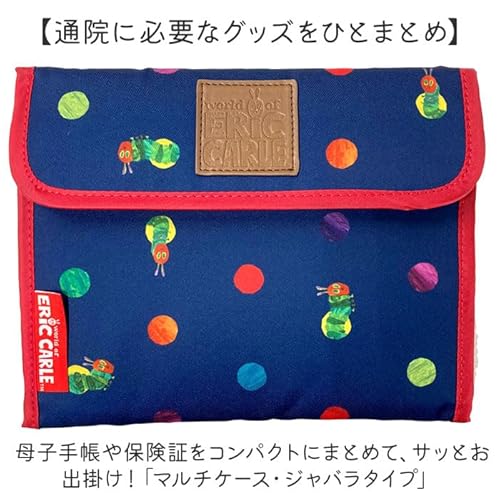 マルチケース 2