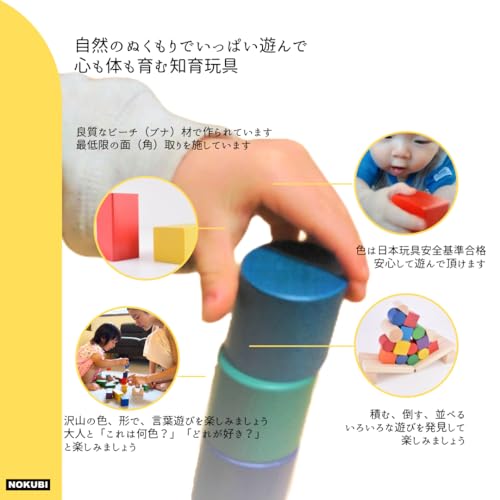 積み木 2