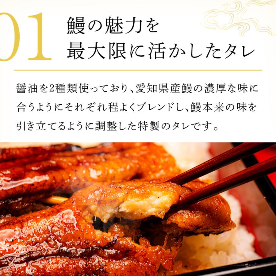 うなぎ蒲焼 5