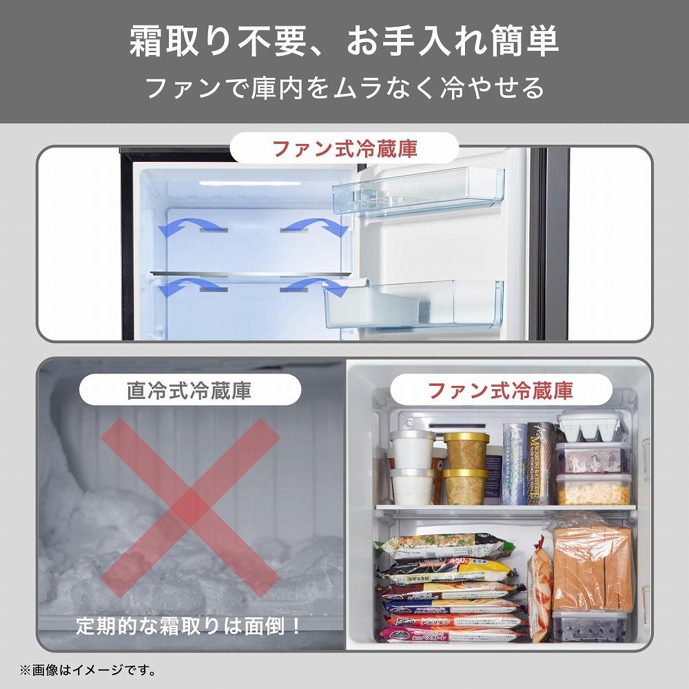 ハイセンス 冷蔵庫 4
