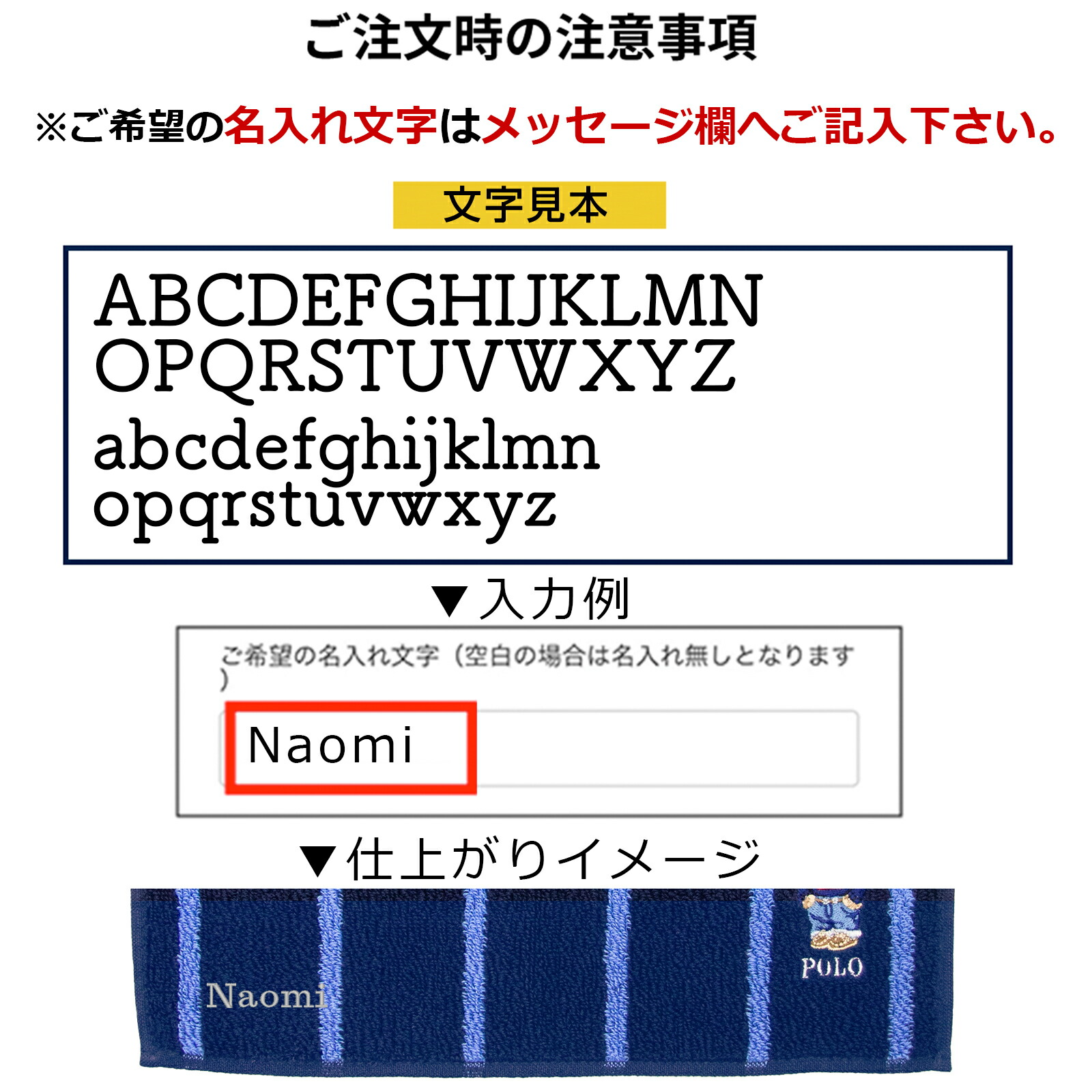ミニタオル 11