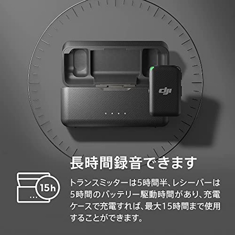 DJI Mic 2