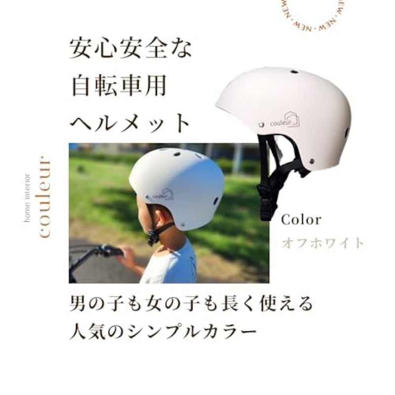 自転車ヘルメット 9