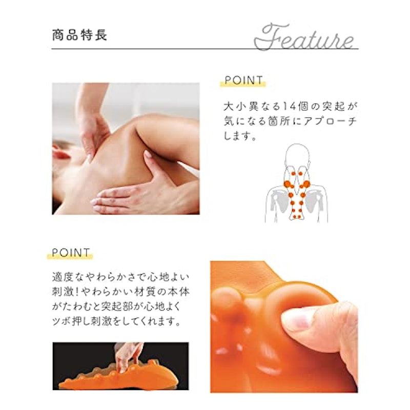 揉まれる肩・首スッキリピロー 4