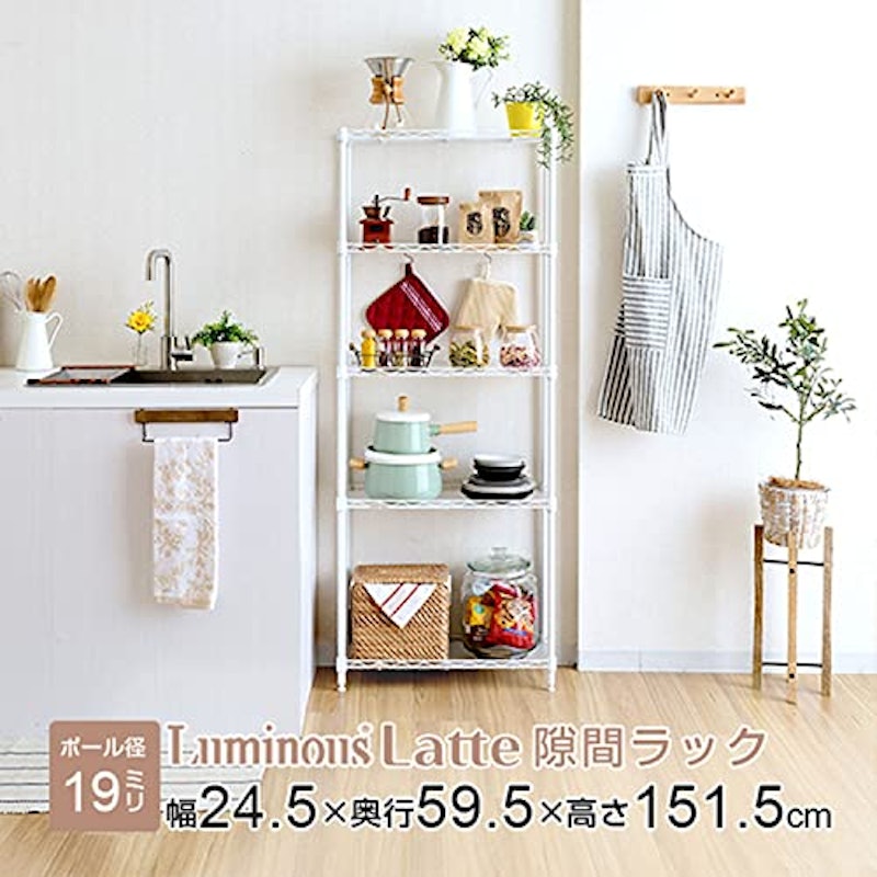 5段隙間収納ラック 2