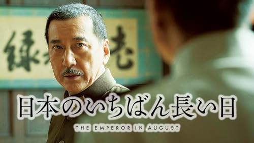 太平洋戦争映画のおすすめ人気ランキング 2