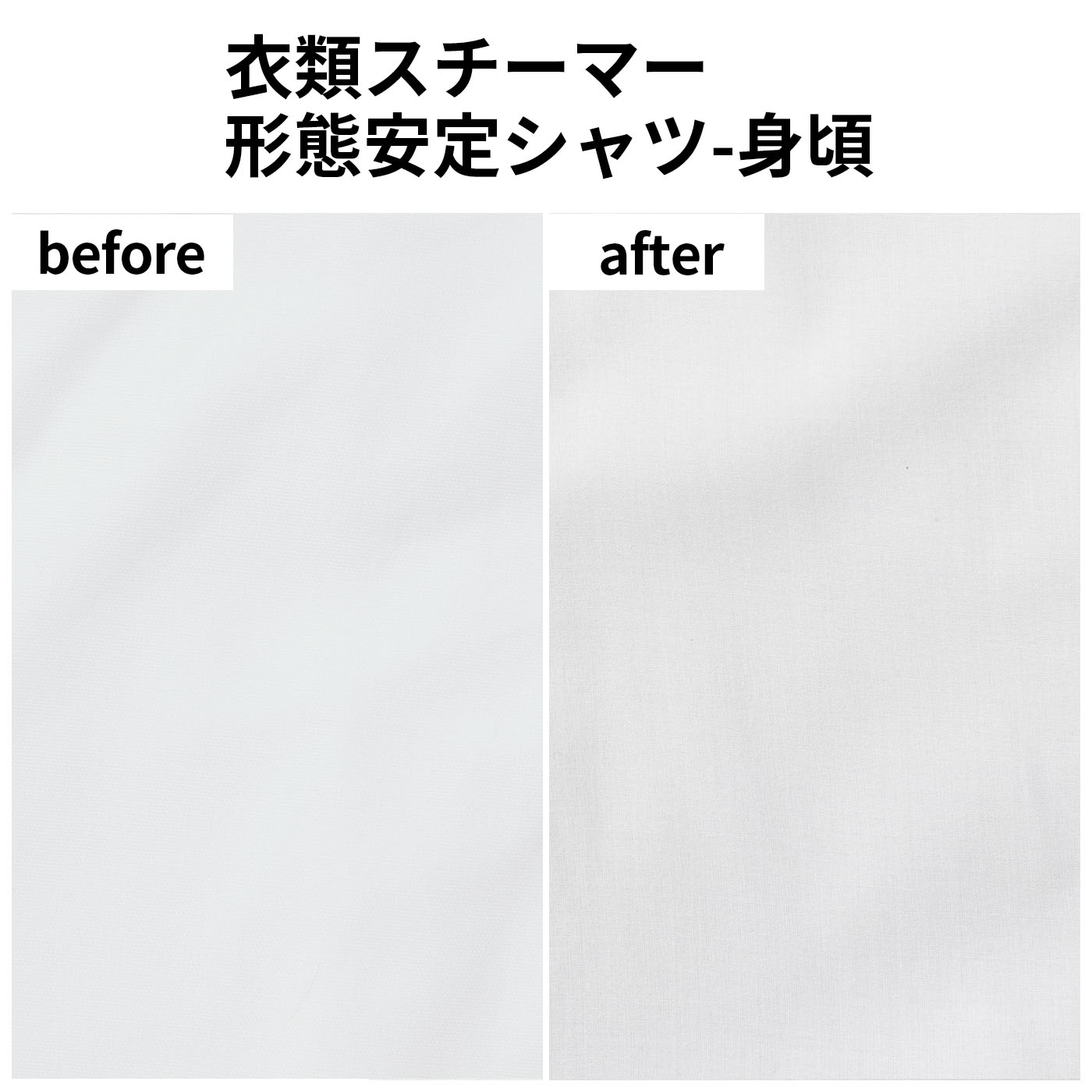 衣類スチーマー 8