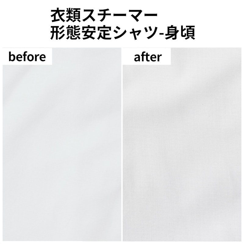 衣類スチーマー 8
