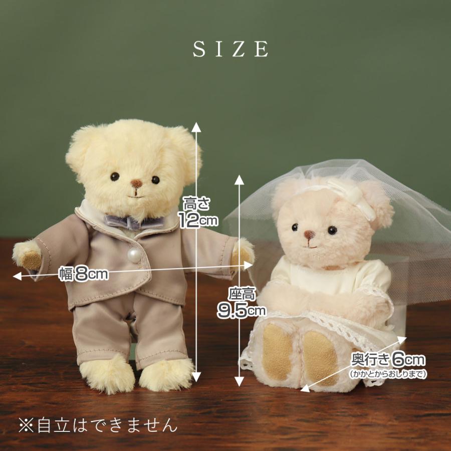 婚姻年数入り 結婚記念ドレスベア 13