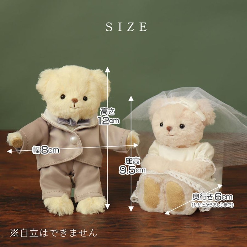 婚姻年数入り 結婚記念ドレスベア 13