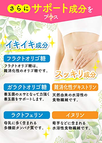 どっさりクレンズ 5