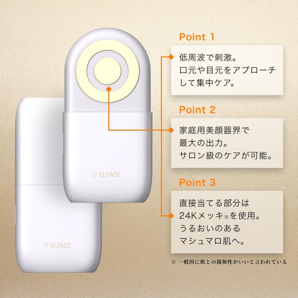 ELFACE A 3
