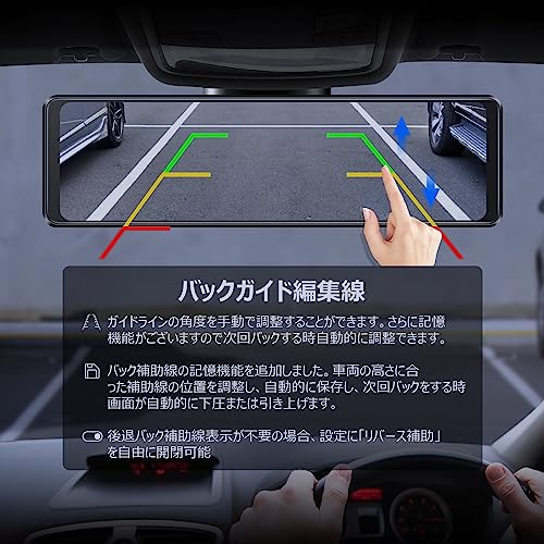 ドライブレコーダー 4