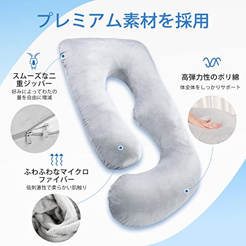 抱き枕 5