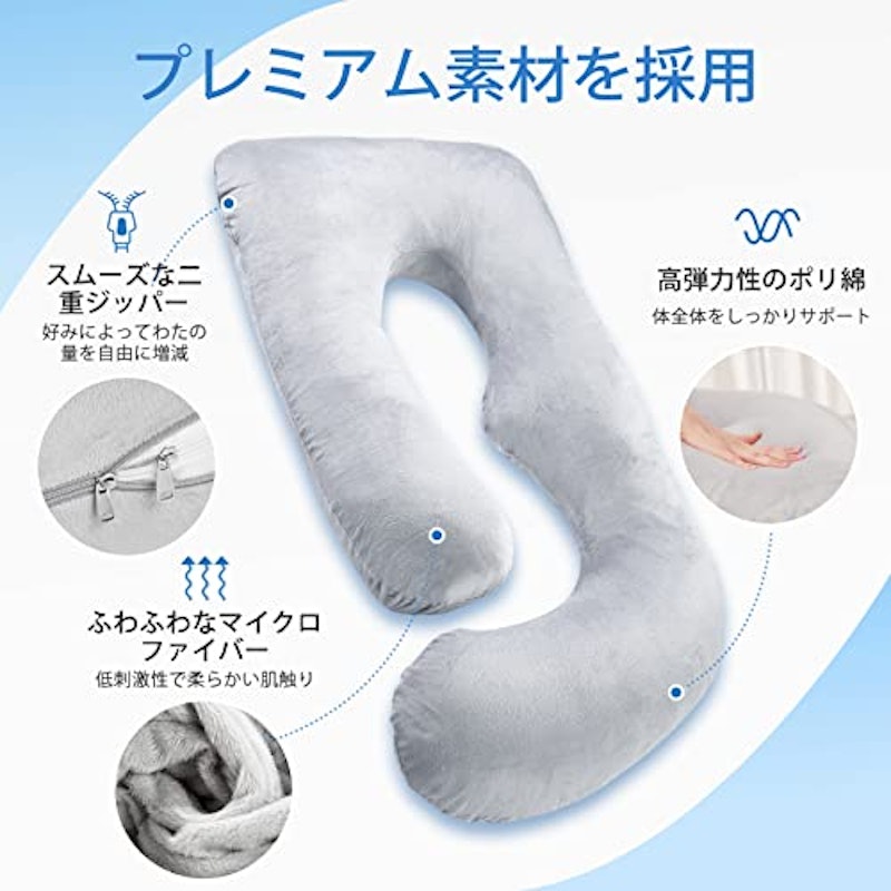 抱き枕 5