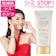 クレモナ 薬用美白BBクリーム 1