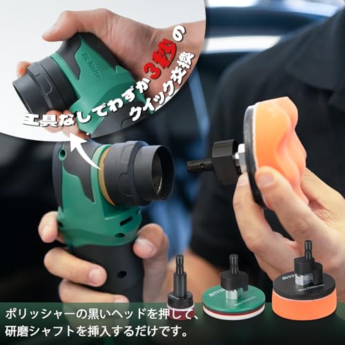ダブルアクションポリッシャー ミニ 2